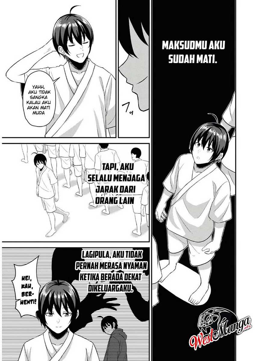 Sacchi Sarenai Saikyou Shoku Rule Breaker Chapter 01 Gambar 7