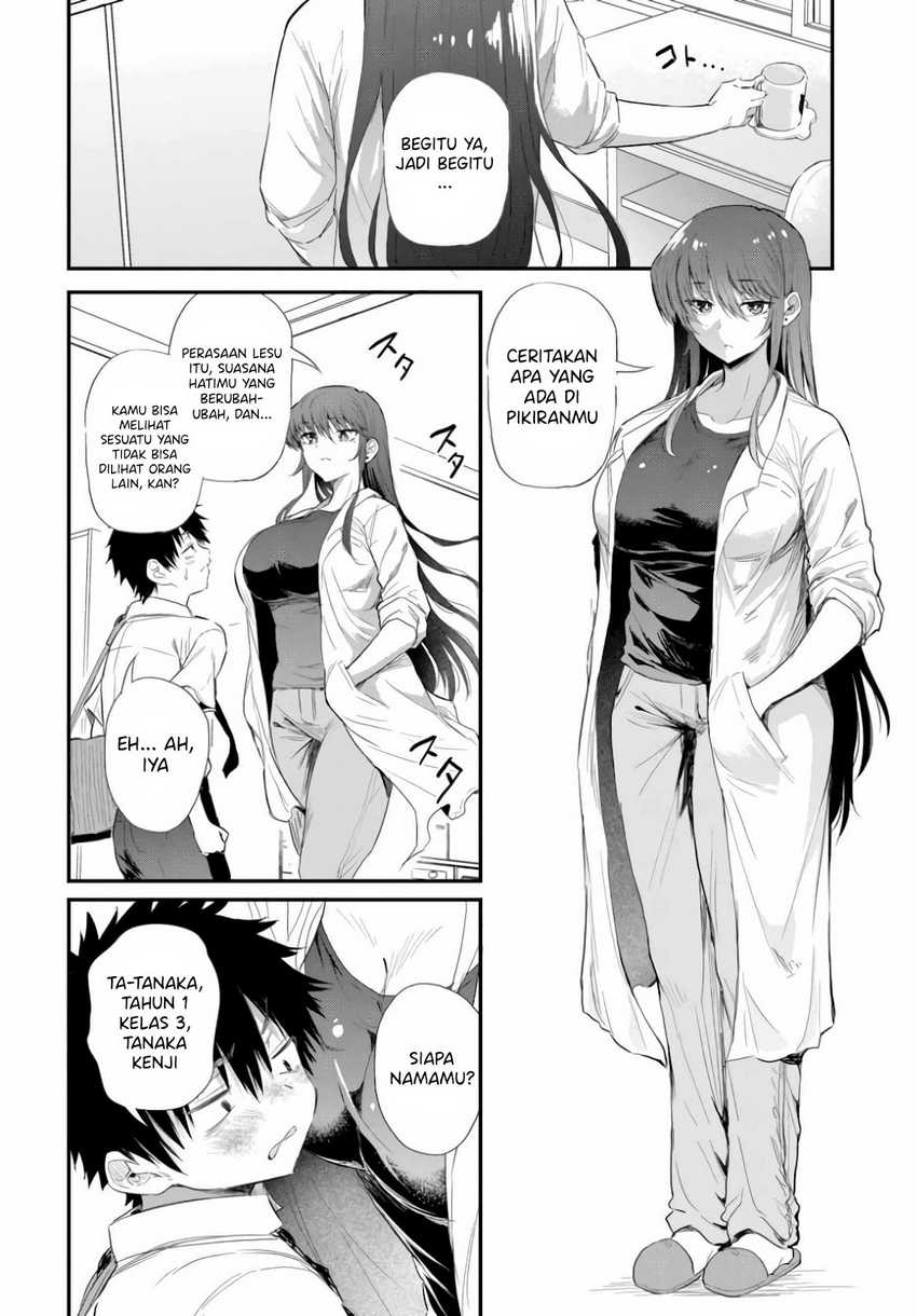 Saejima-sensei wa Ikasetai Chapter 1 Gambar 10
