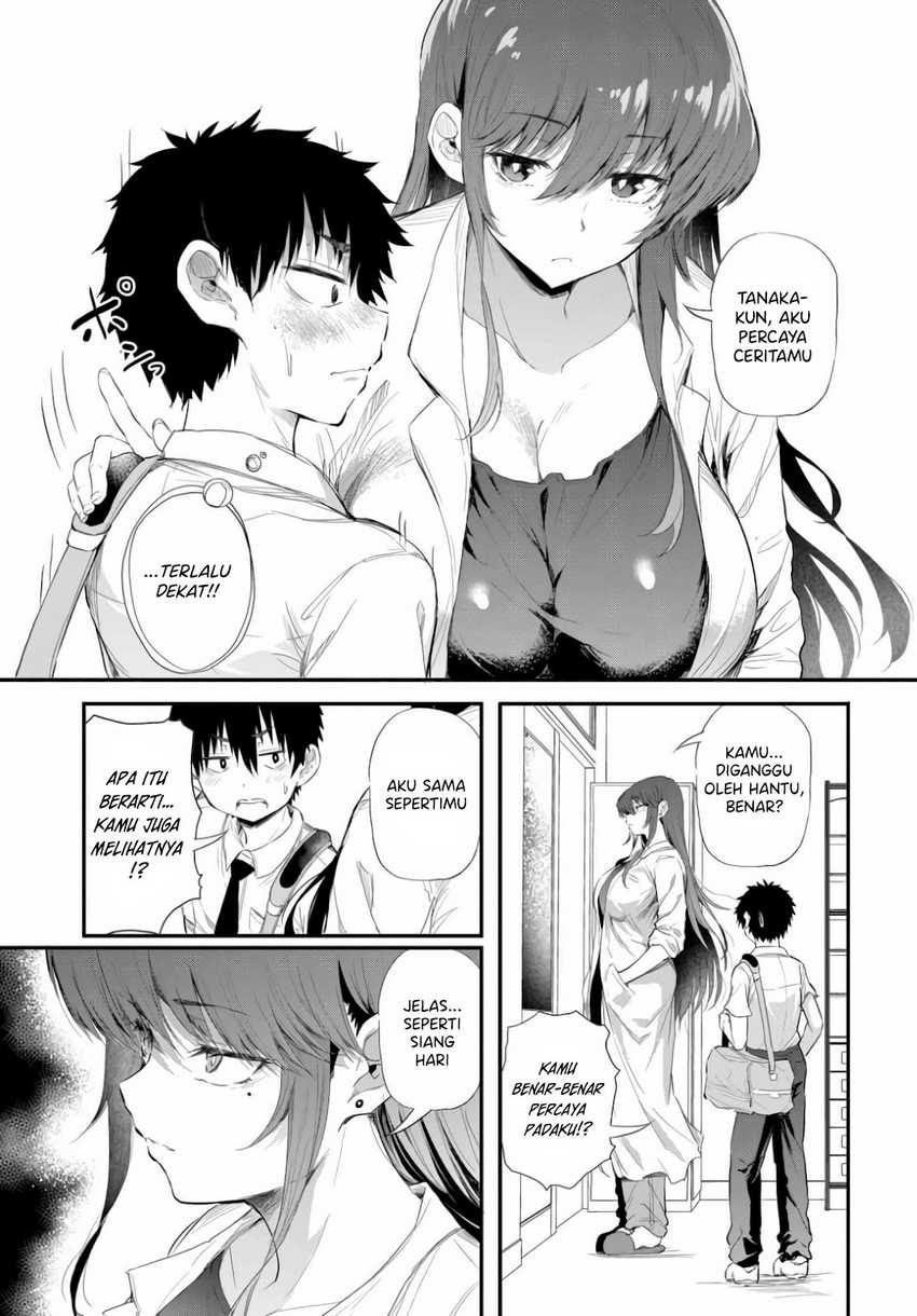 Saejima-sensei wa Ikasetai Chapter 1 Gambar 11