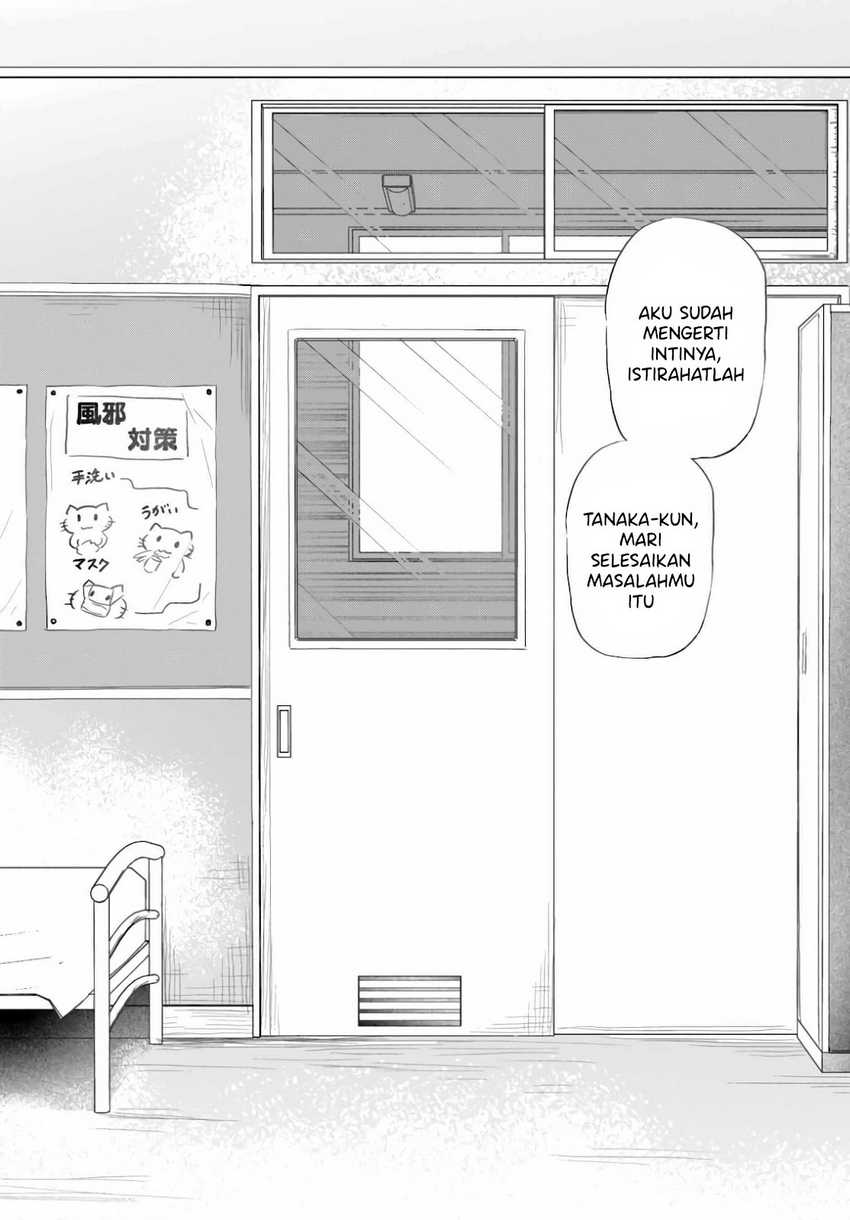 Saejima-sensei wa Ikasetai Chapter 1 Gambar 12