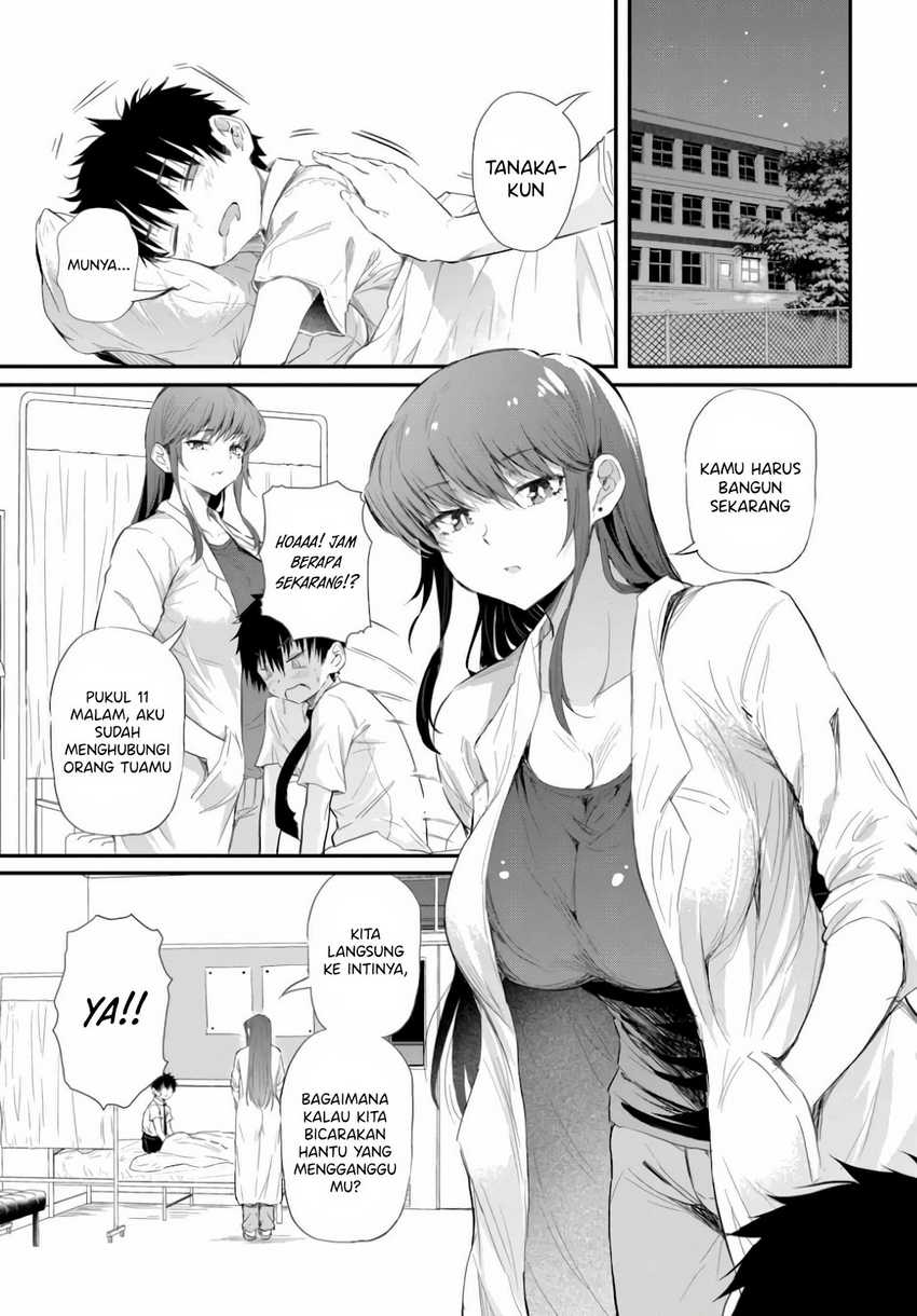 Saejima-sensei wa Ikasetai Chapter 1 Gambar 13