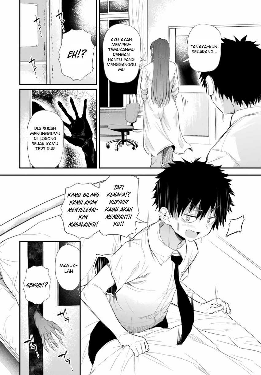 Saejima-sensei wa Ikasetai Chapter 1 Gambar 14