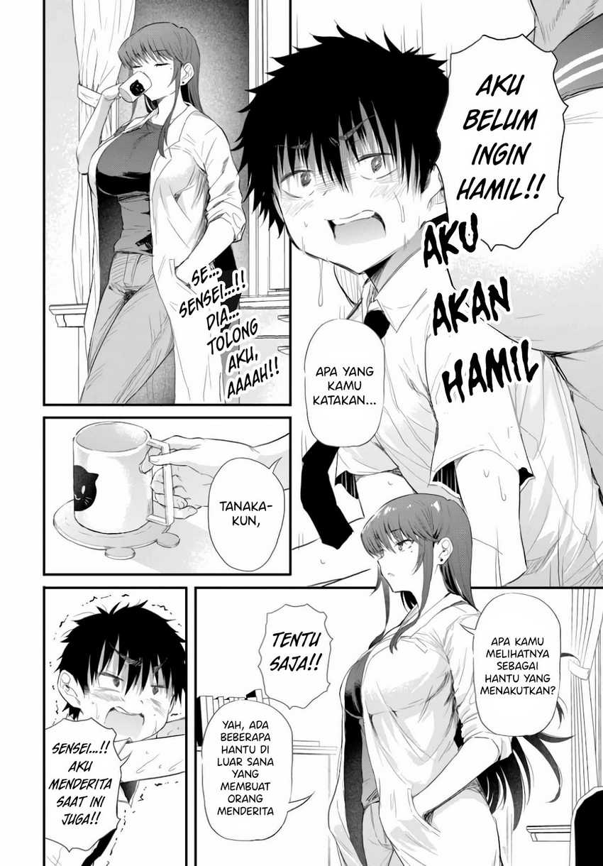 Saejima-sensei wa Ikasetai Chapter 1 Gambar 18