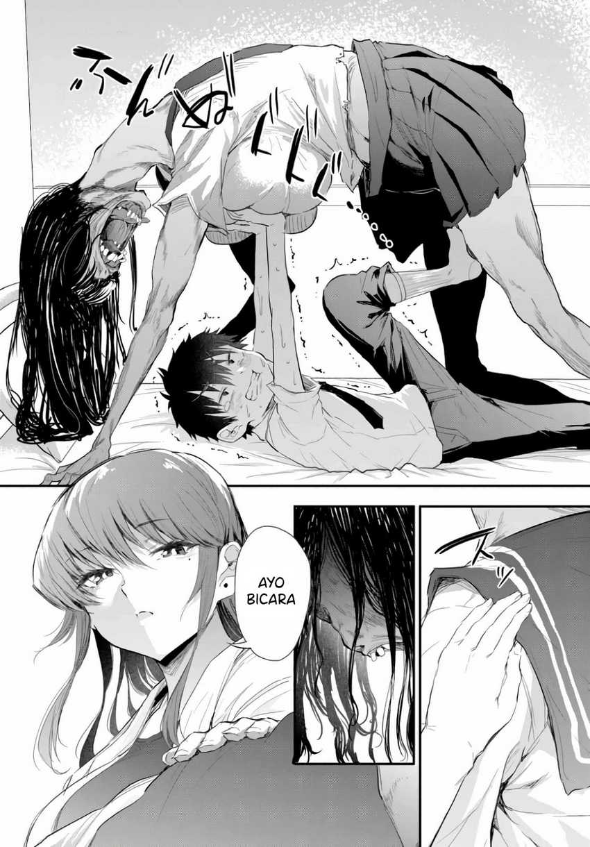 Saejima-sensei wa Ikasetai Chapter 1 Gambar 19