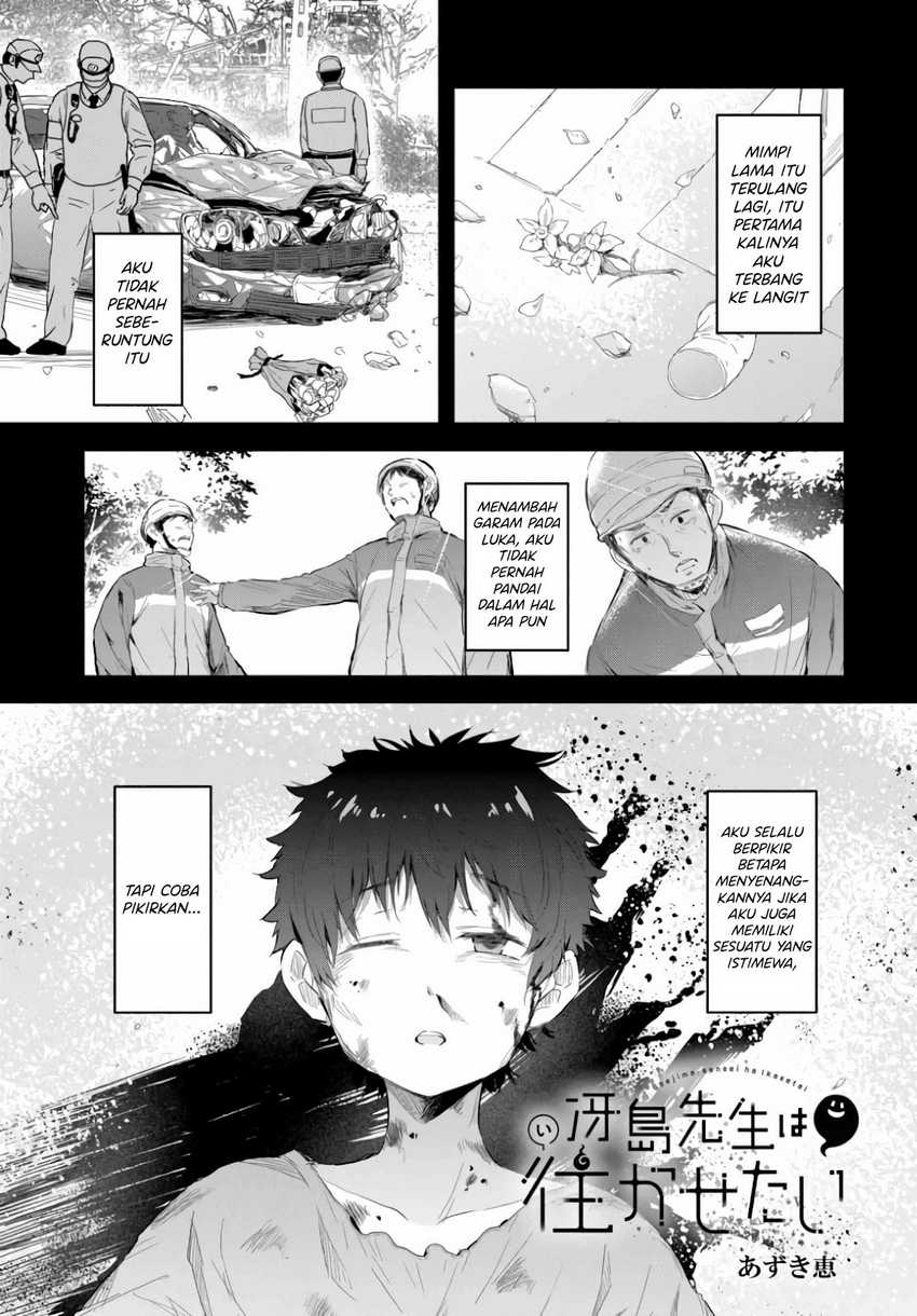 Baca Saejima-sensei wa Ikasetai Chapter 1 Gambar 2