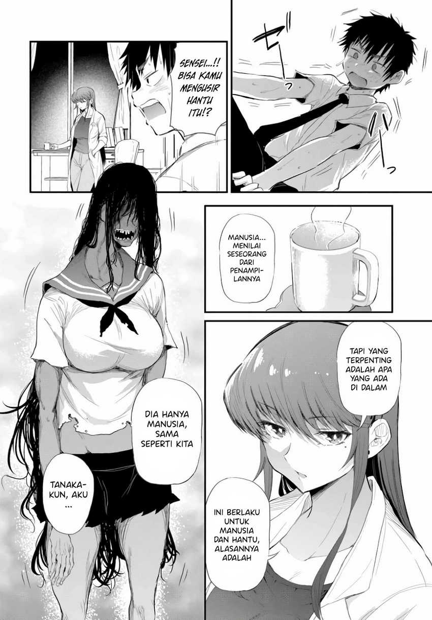 Saejima-sensei wa Ikasetai Chapter 1 Gambar 20