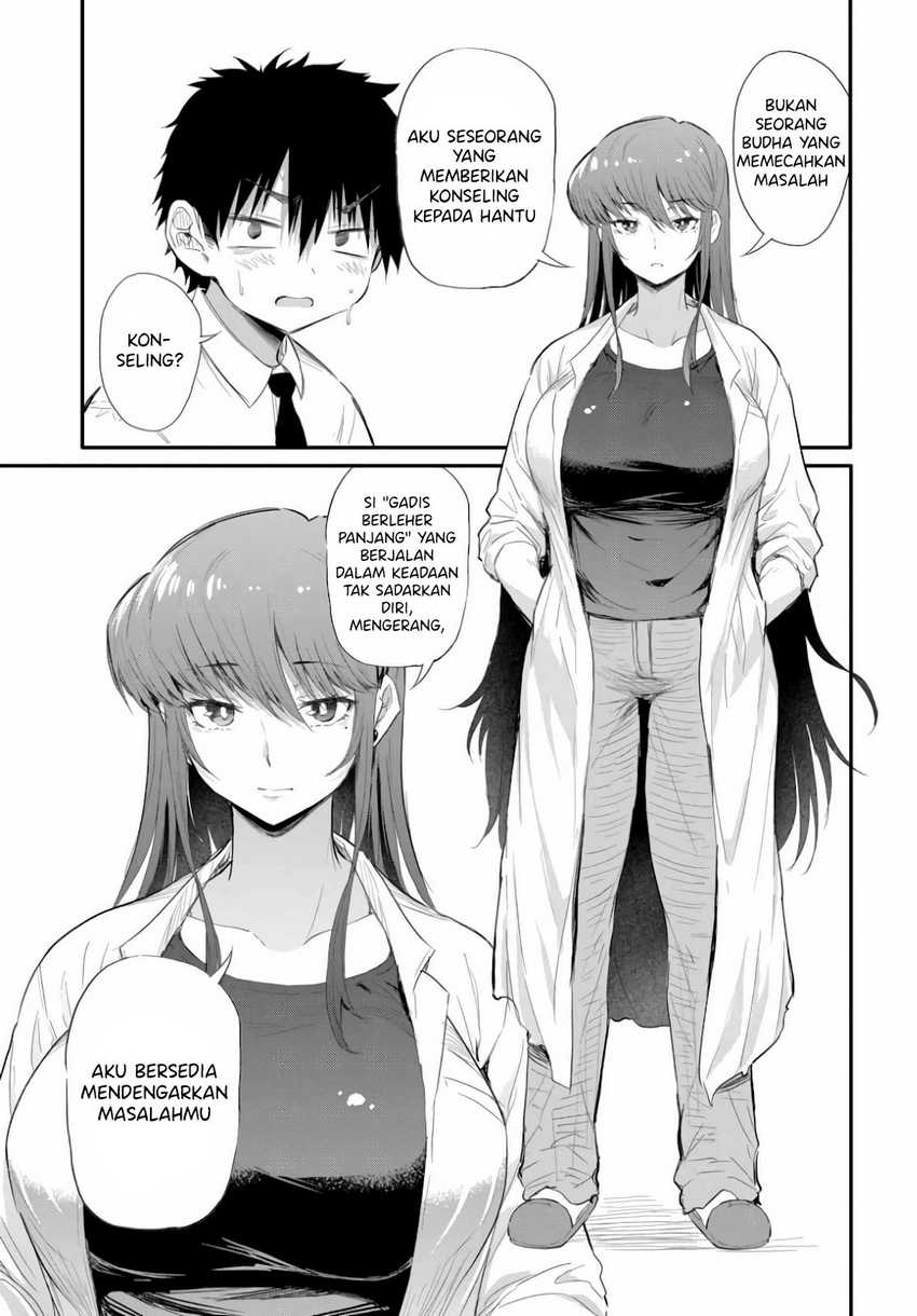 Saejima-sensei wa Ikasetai Chapter 1 Gambar 21