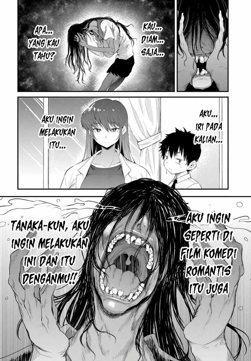 Saejima-sensei wa Ikasetai Chapter 1 Gambar 22