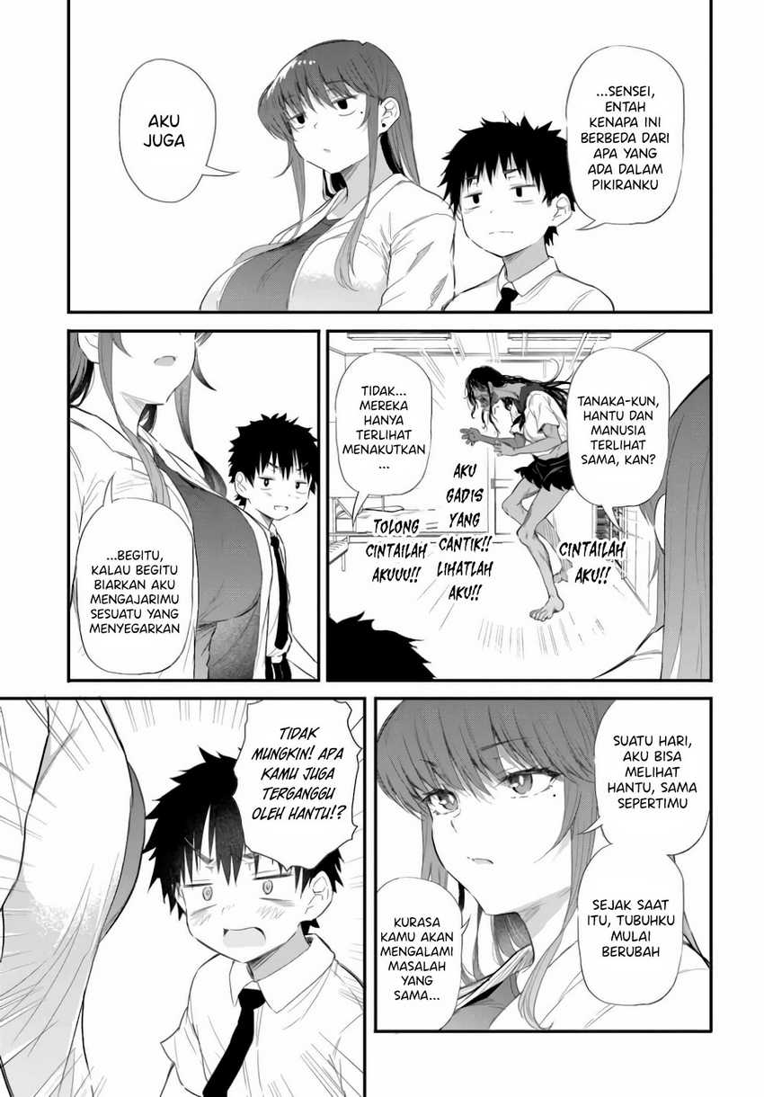 Saejima-sensei wa Ikasetai Chapter 1 Gambar 23