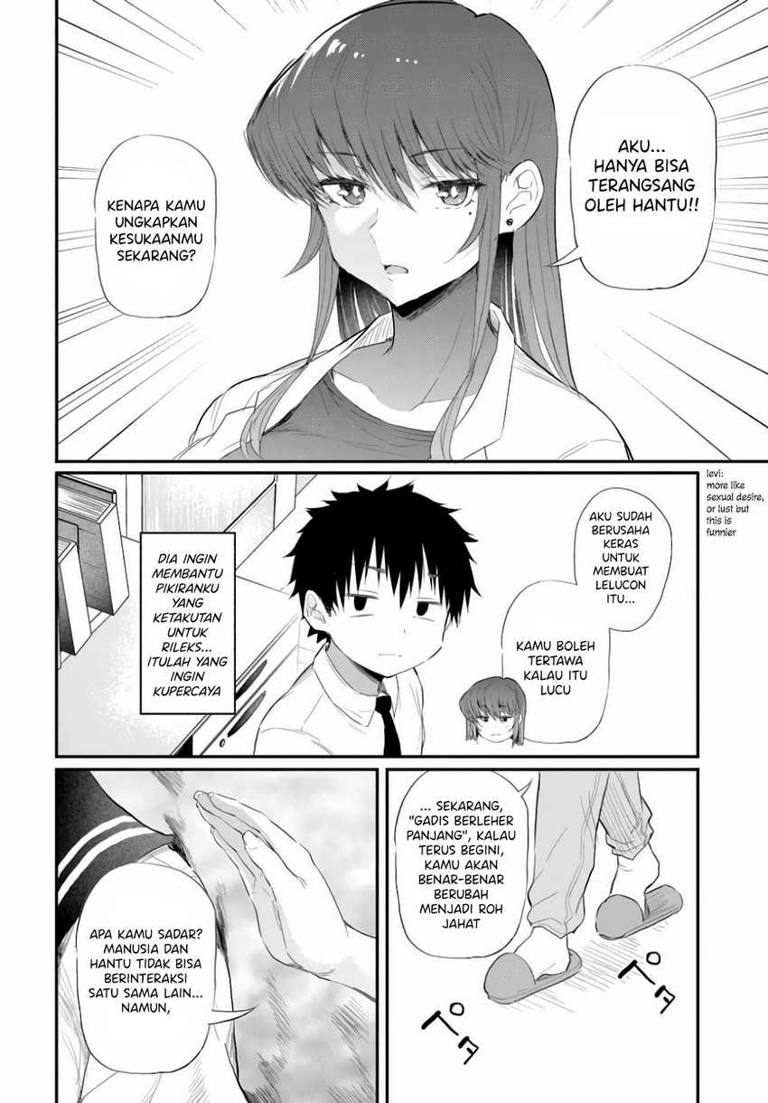 Saejima-sensei wa Ikasetai Chapter 1 Gambar 24