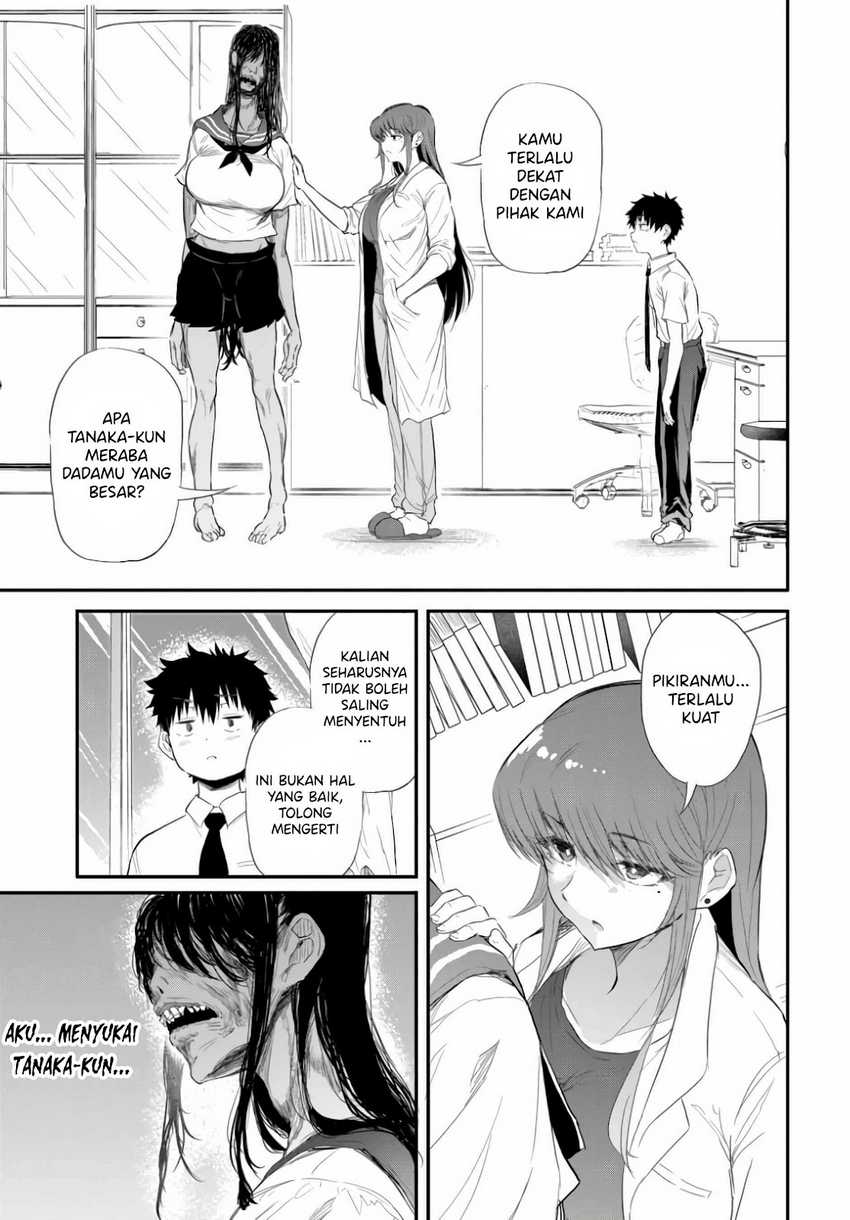 Saejima-sensei wa Ikasetai Chapter 1 Gambar 25