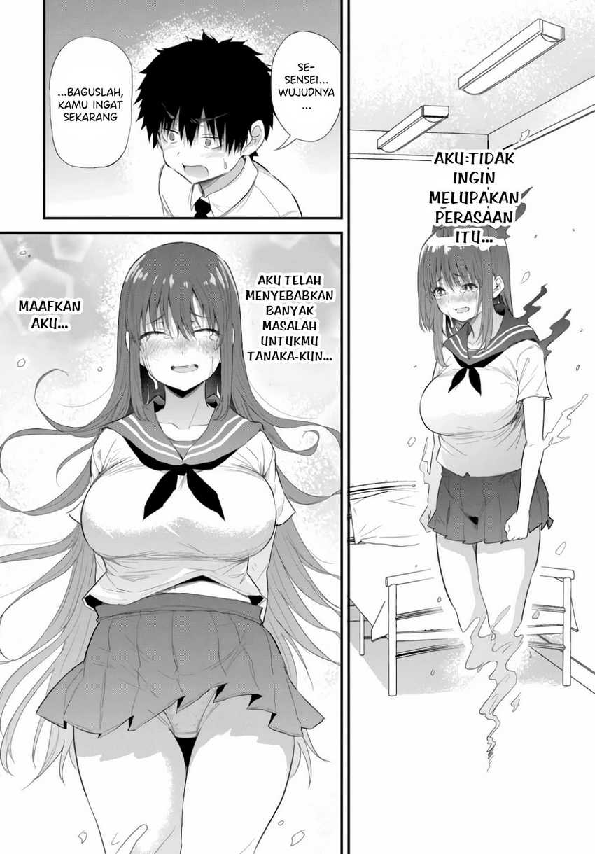 Saejima-sensei wa Ikasetai Chapter 1 Gambar 28