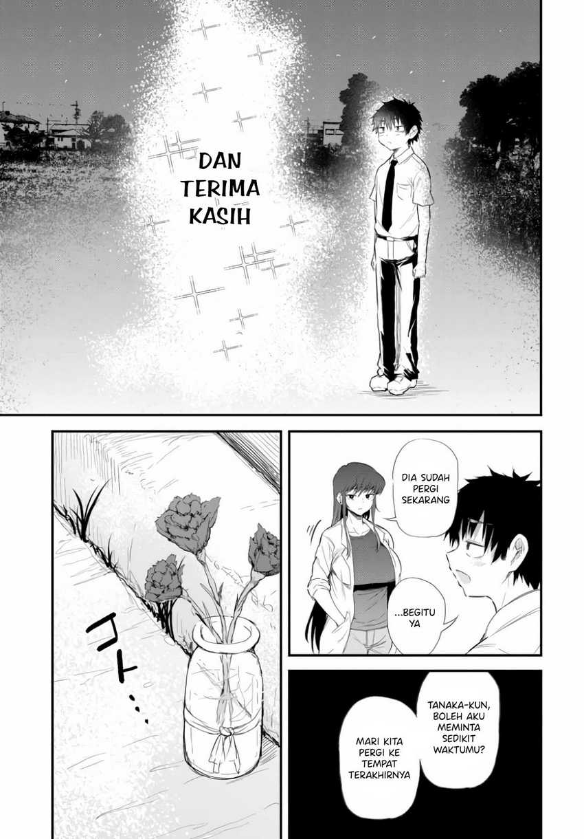Saejima-sensei wa Ikasetai Chapter 1 Gambar 35