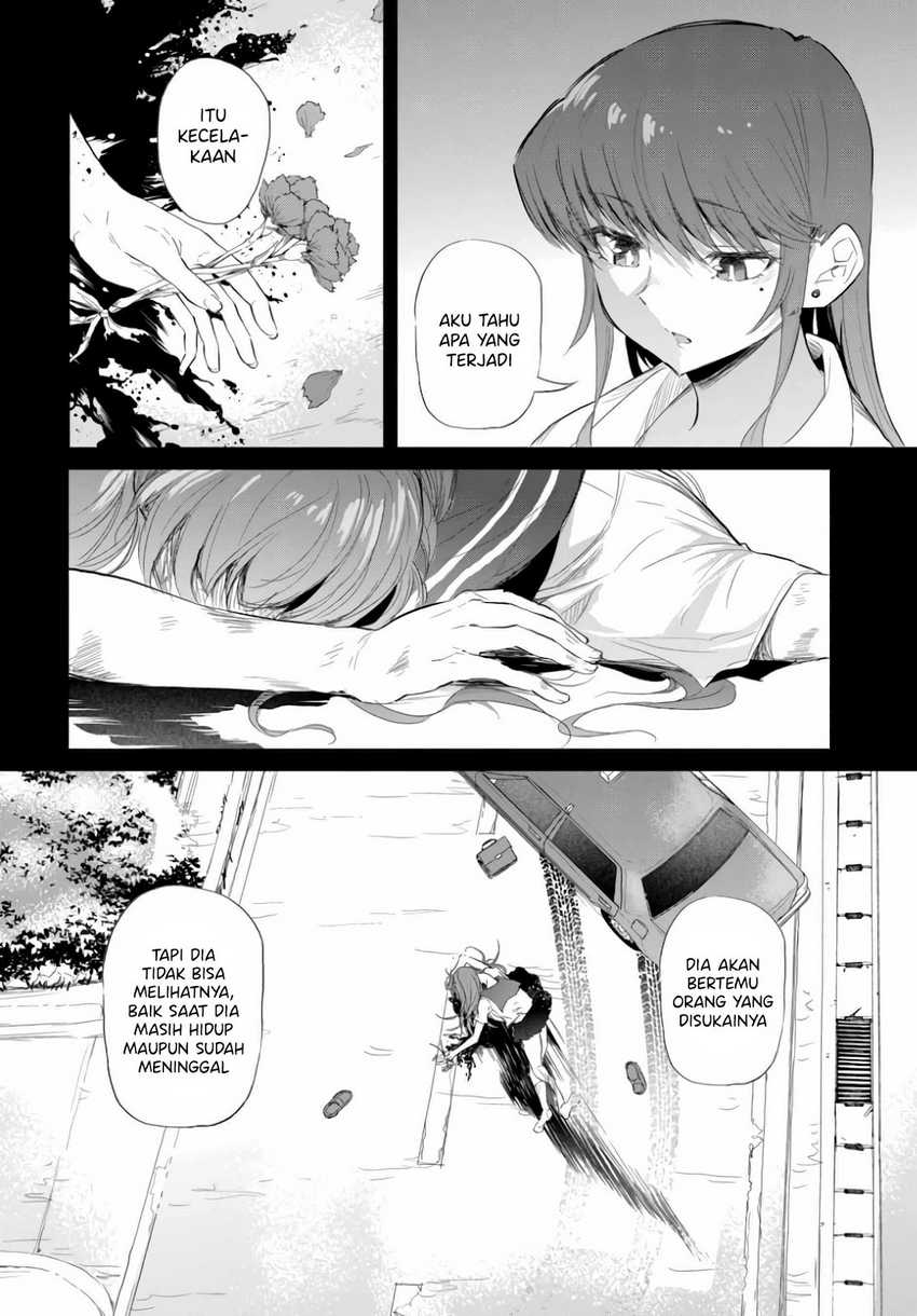Saejima-sensei wa Ikasetai Chapter 1 Gambar 36