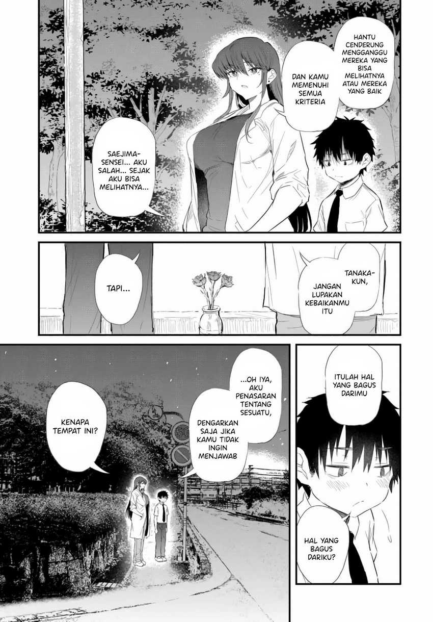 Saejima-sensei wa Ikasetai Chapter 1 Gambar 37