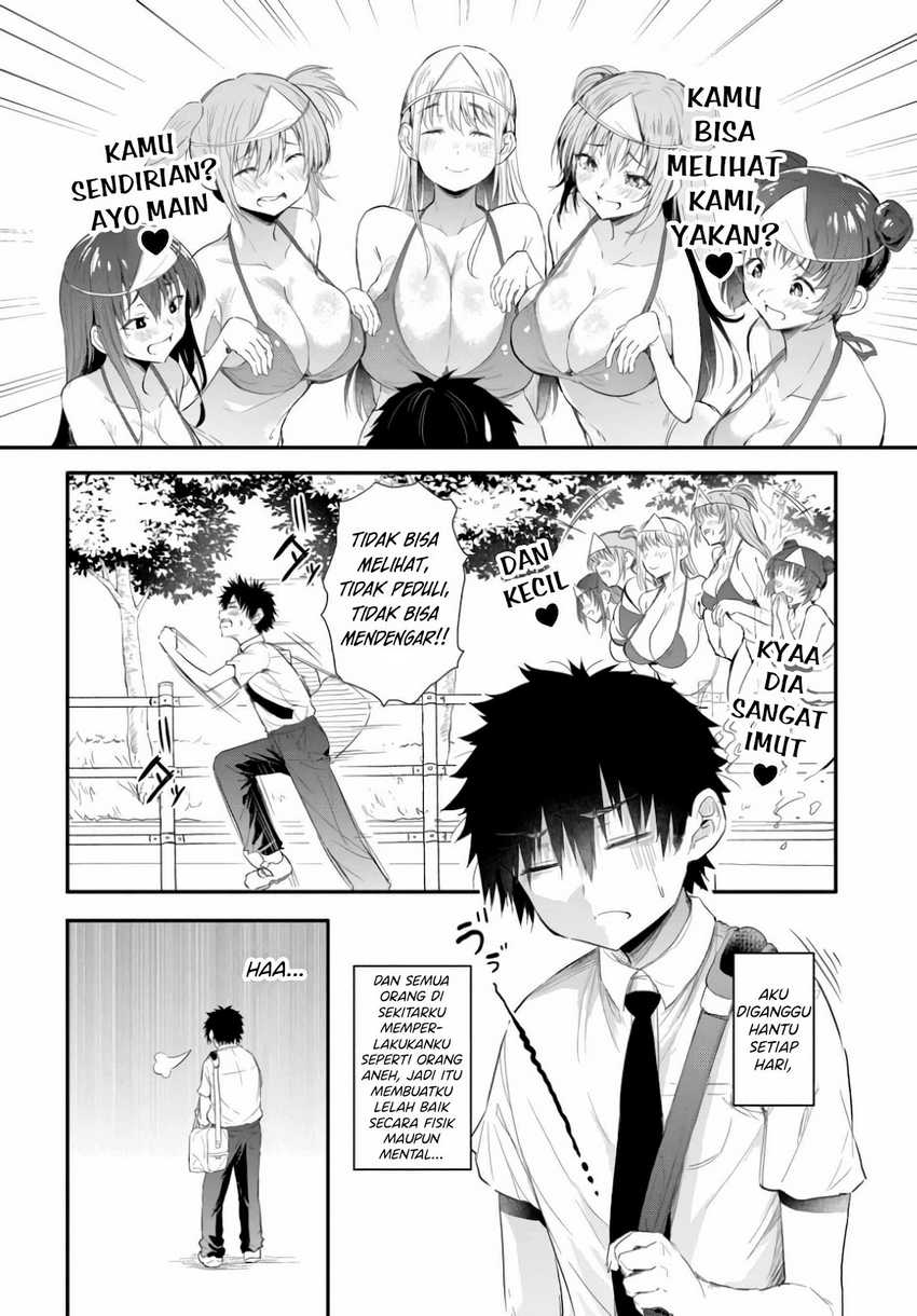 Saejima-sensei wa Ikasetai Chapter 1 Gambar 4