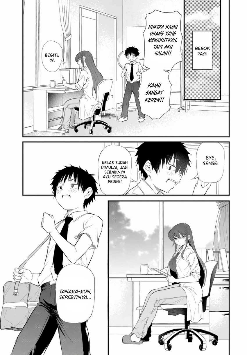 Saejima-sensei wa Ikasetai Chapter 1 Gambar 41