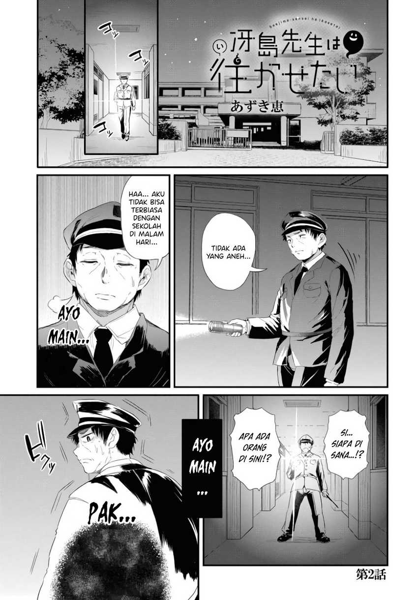 Baca  Saejima-sensei wa Ikasetai Chapter 2 Gambar 2