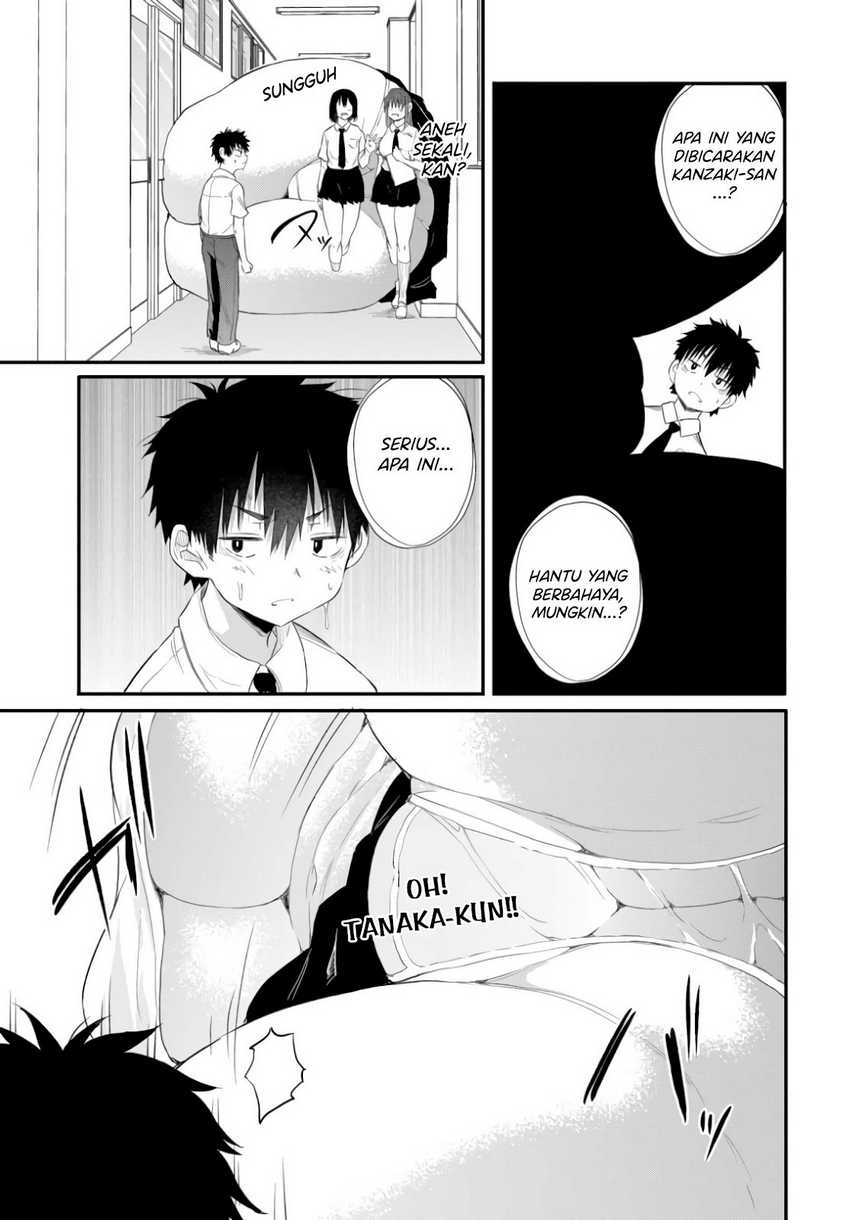 Saejima-sensei wa Ikasetai Chapter 2 Gambar 8