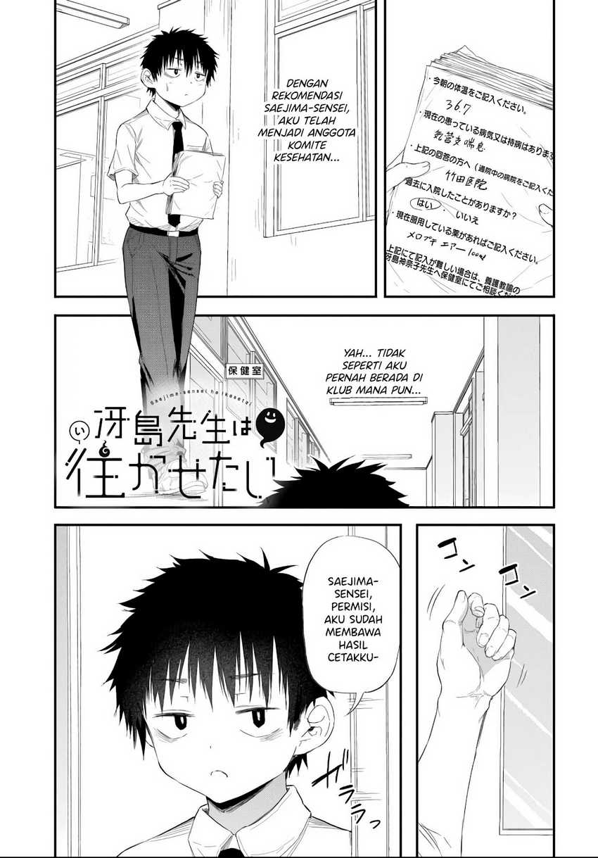 Baca  Saejima-sensei wa Ikasetai Chapter 3.1 Gambar 2