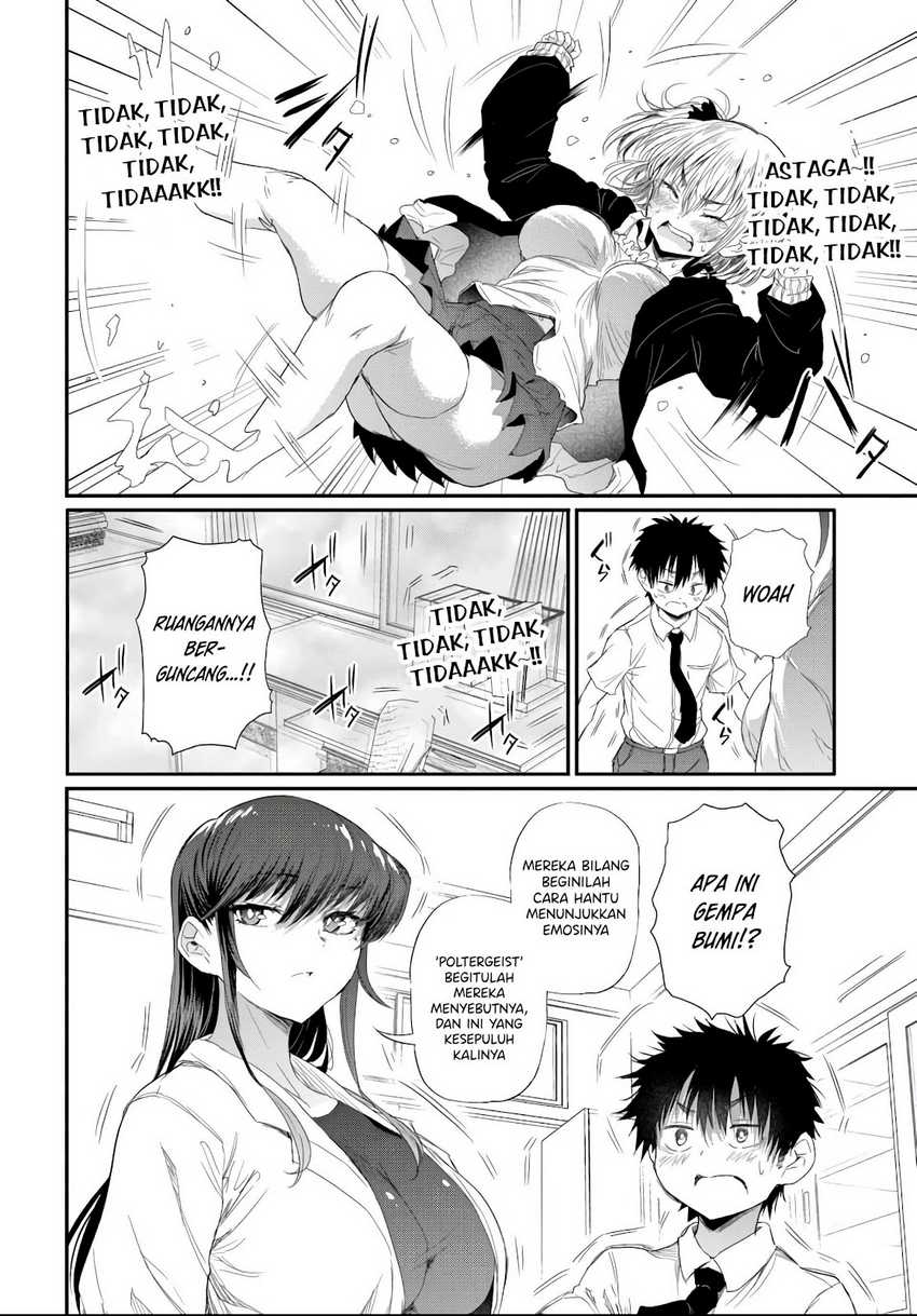 Saejima-sensei wa Ikasetai Chapter 3.1 Gambar 6