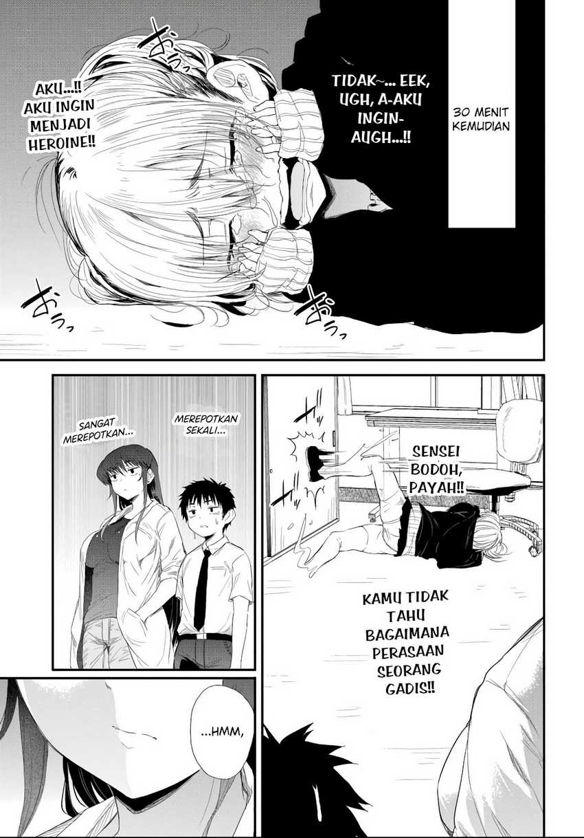 Saejima-sensei wa Ikasetai Chapter 3.1 Gambar 7