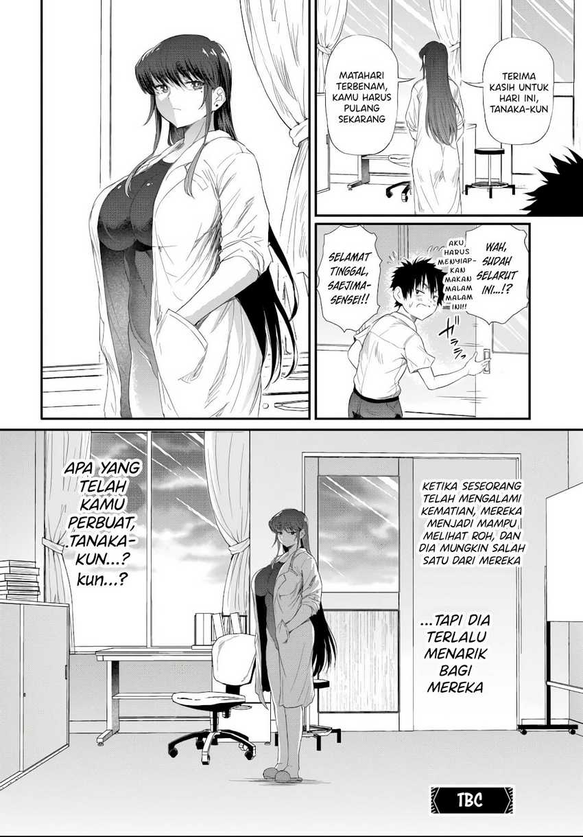 Saejima-sensei wa Ikasetai Chapter 3.3 Gambar 10