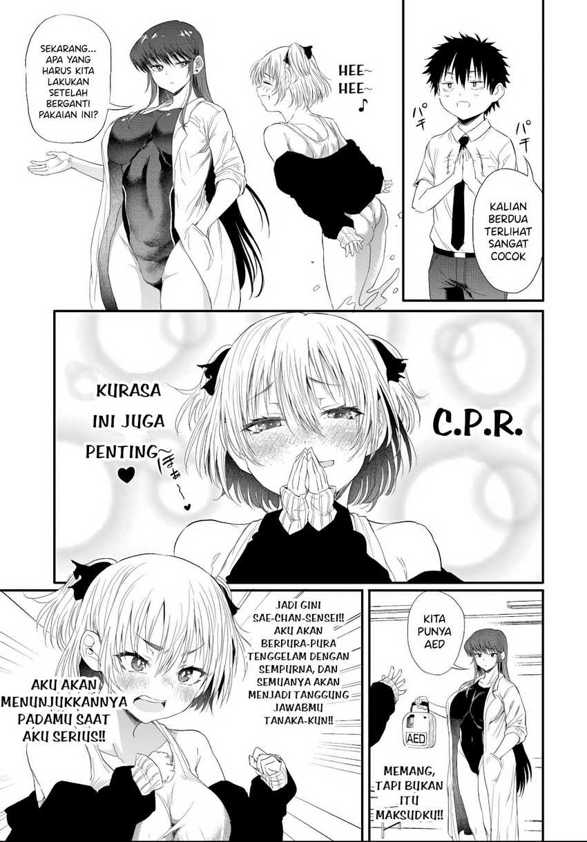 Saejima-sensei wa Ikasetai Chapter 3.3 Gambar 3