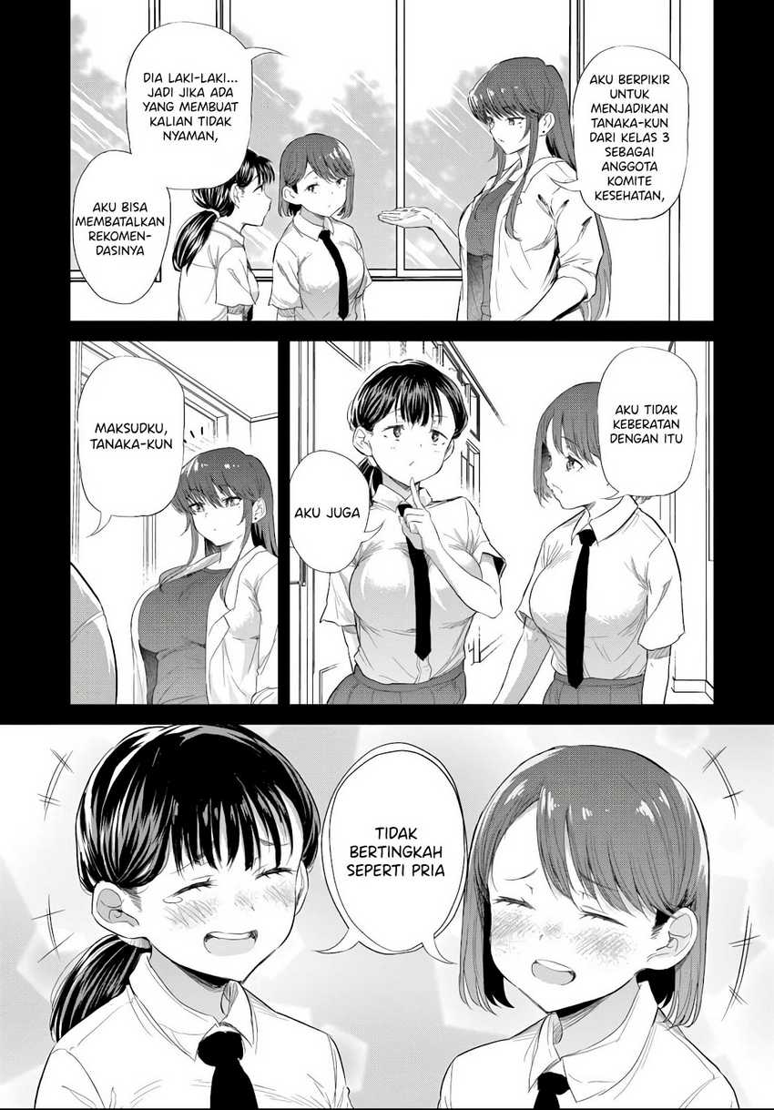 Saejima-sensei wa Ikasetai Chapter 4.1 Gambar 6