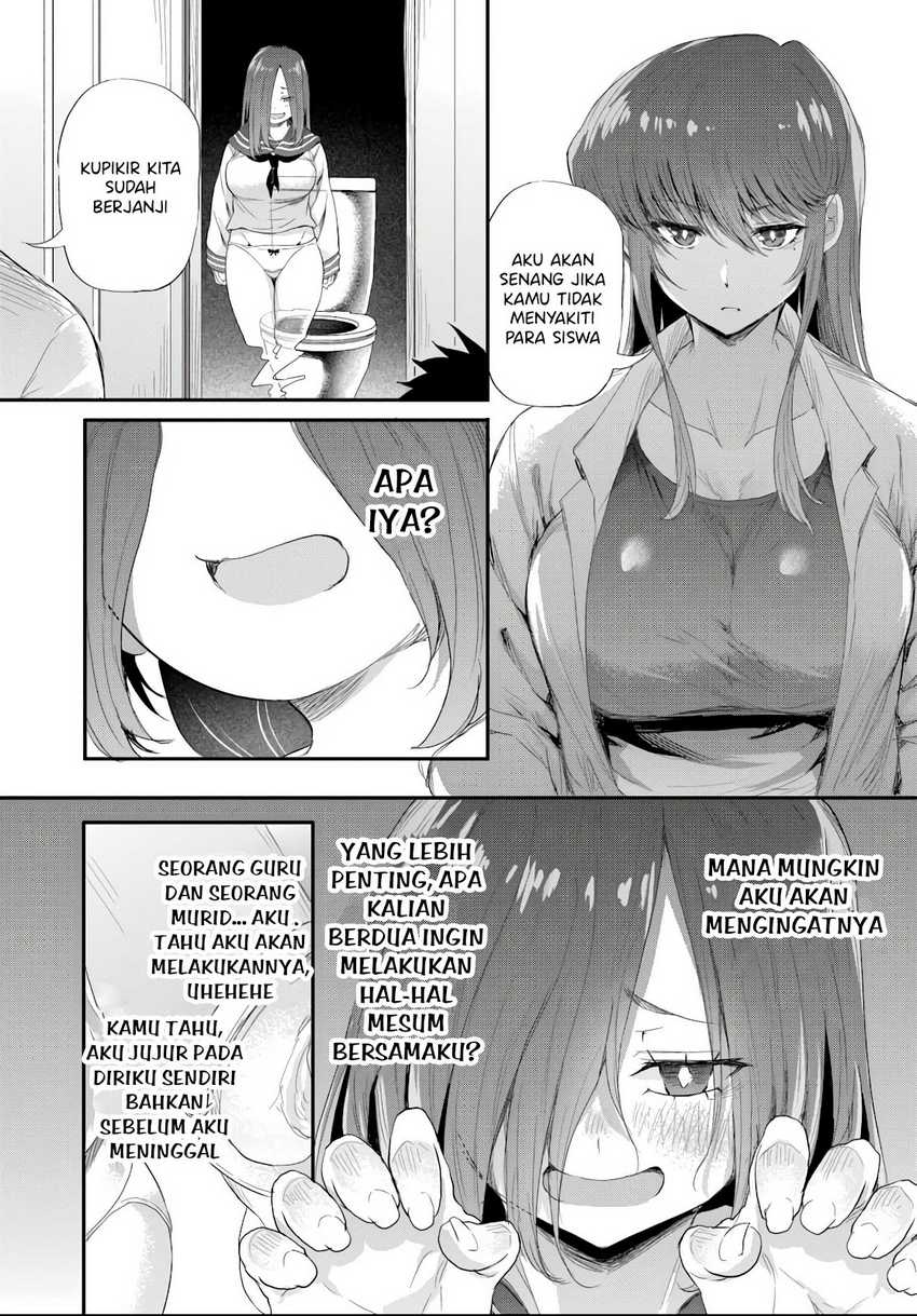 Saejima-sensei wa Ikasetai Chapter 4.2 Gambar 4