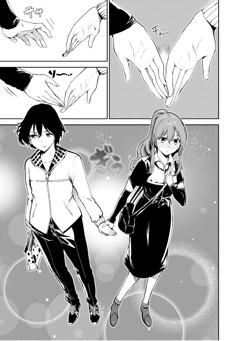 Saeki-san to, Hitotsu Yane no Shita: I’ll Have Sherbet! Chapter 10 Gambar 15