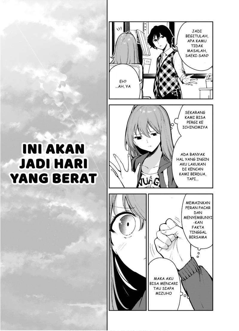 Saeki-san to, Hitotsu Yane no Shita: I’ll Have Sherbet! Chapter 10 Gambar 5
