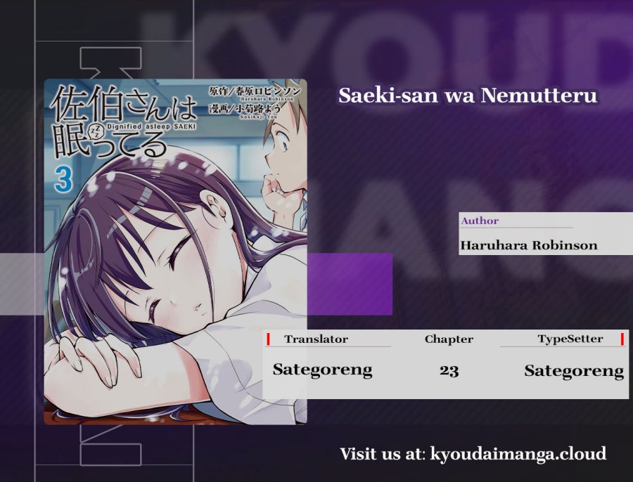Baca Komik Saeki-san wa Nemutteru Chapter 23 Gambar 1