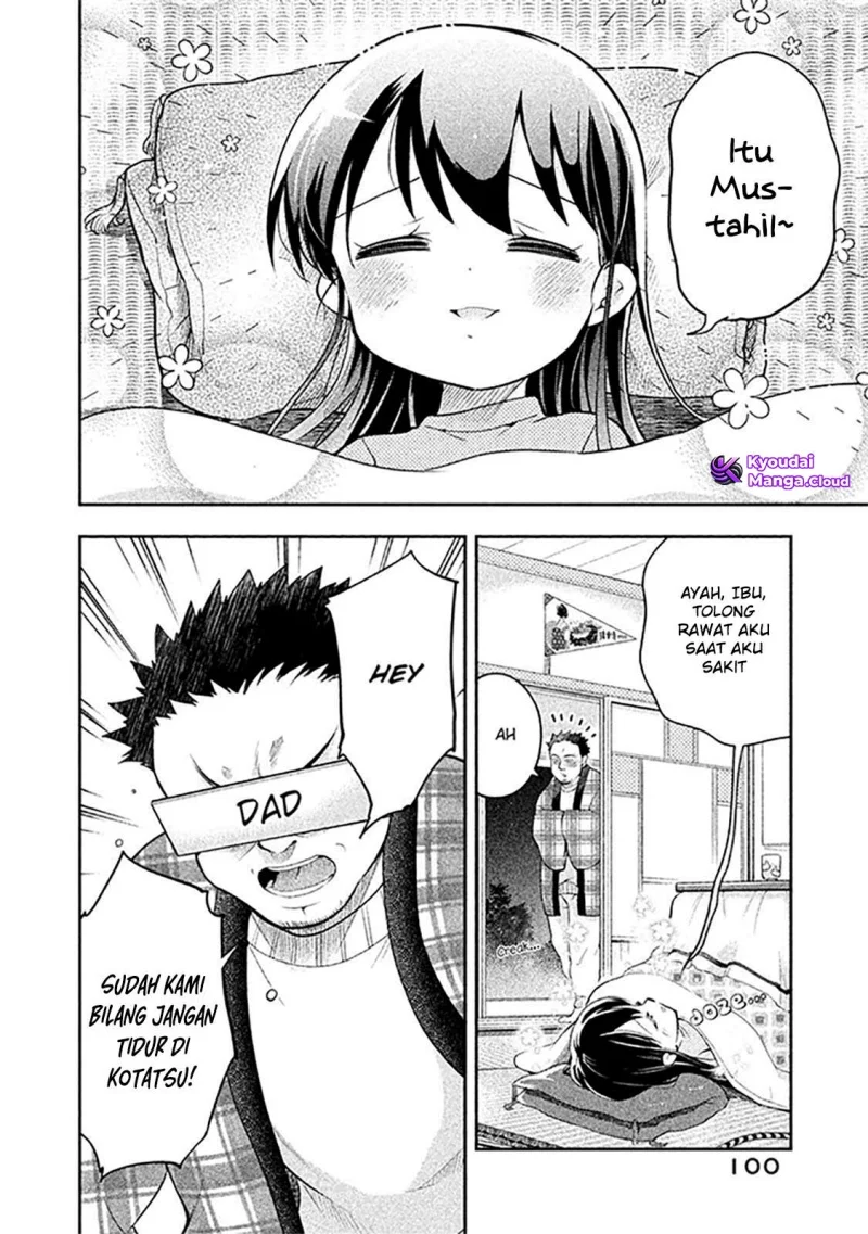Saeki-san wa Nemutteru Chapter 25 Gambar 6