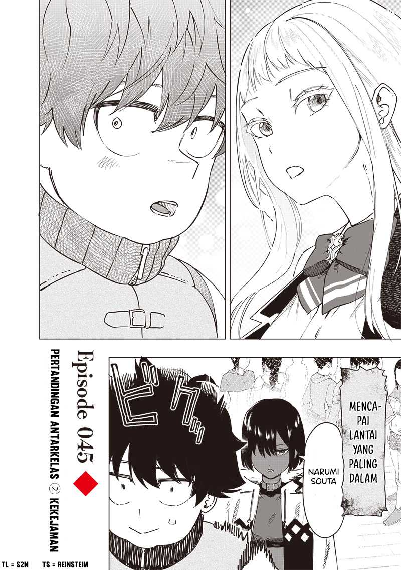 Baca Saiaku no Avalon Chapter 45 Gambar 2