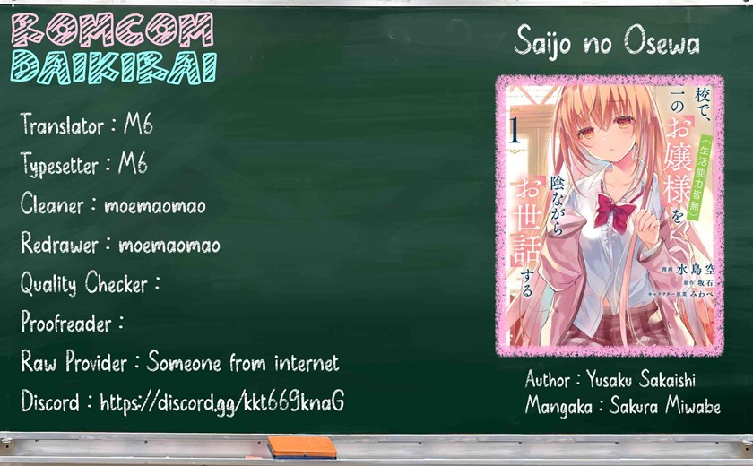 Baca Komik Saijo no Osewa Takane no Hana-darakena Meimon-kou de, Gakuin Ichi no Ojou-sama (Seikatsu Nouryoku Kaimu) wo Kagenagara Osewa suru Koto ni Narimashita Chapter 10 Gambar 1