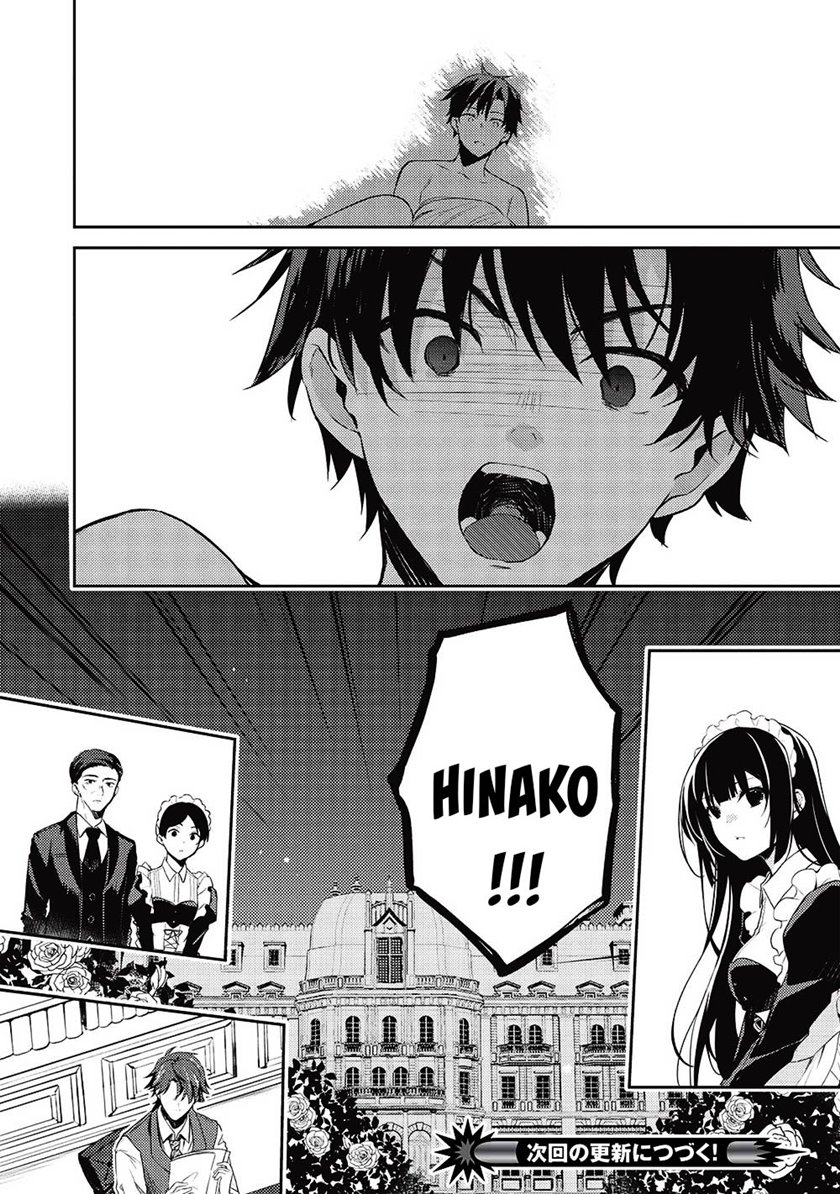 Saijo no Osewa Takane no Hana-darakena Meimon-kou de, Gakuin Ichi no Ojou-sama (Seikatsu Nouryoku Kaimu) wo Kagenagara Osewa suru Koto ni Narimashita Chapter 11 Gambar 82