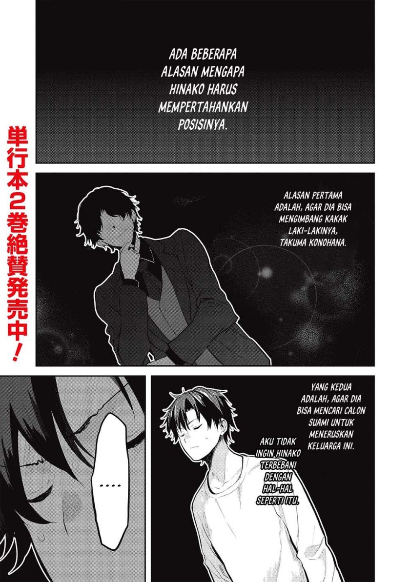 Baca Saijo no Osewa Takane no Hana-darakena Meimon-kou de, Gakuin Ichi no Ojou-sama (Seikatsu Nouryoku Kaimu) wo Kagenagara Osewa suru Koto ni Narimashita Chapter 14 Gambar 2