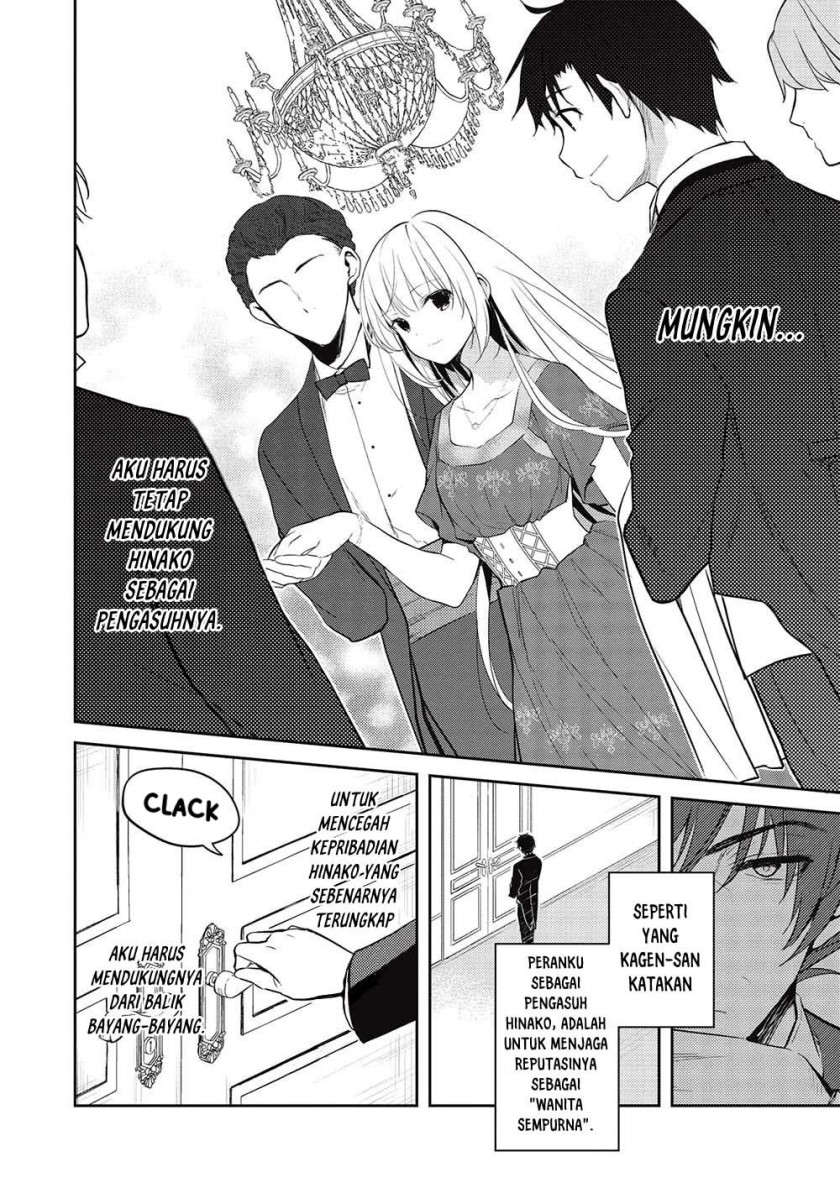 Saijo no Osewa Takane no Hana-darakena Meimon-kou de, Gakuin Ichi no Ojou-sama (Seikatsu Nouryoku Kaimu) wo Kagenagara Osewa suru Koto ni Narimashita Chapter 14 Gambar 5