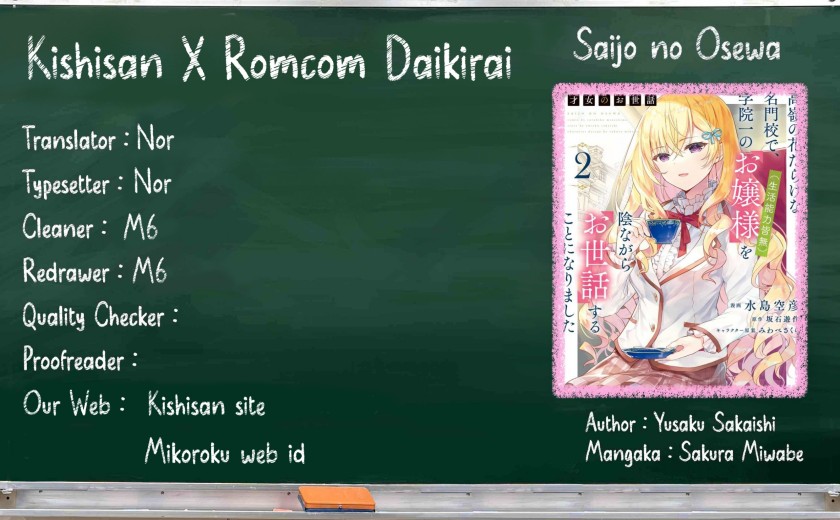 Baca Komik Saijo no Osewa ~Takane no Hana Darakena Meimon Kou de, Gakuin Ichi no Ojou-sama (Seikatsu Noryoku Kaimu) o Kagenagara Osewa suru Koto ni Narimashita~ Chapter 15 Gambar 1