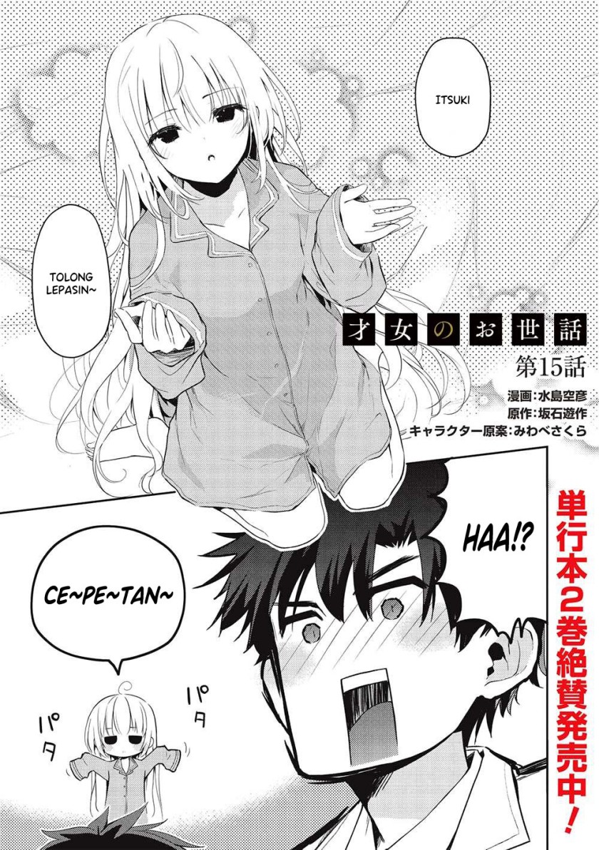 Baca Saijo no Osewa ~Takane no Hana Darakena Meimon Kou de, Gakuin Ichi no Ojou-sama (Seikatsu Noryoku Kaimu) o Kagenagara Osewa suru Koto ni Narimashita~ Chapter 15 Gambar 2