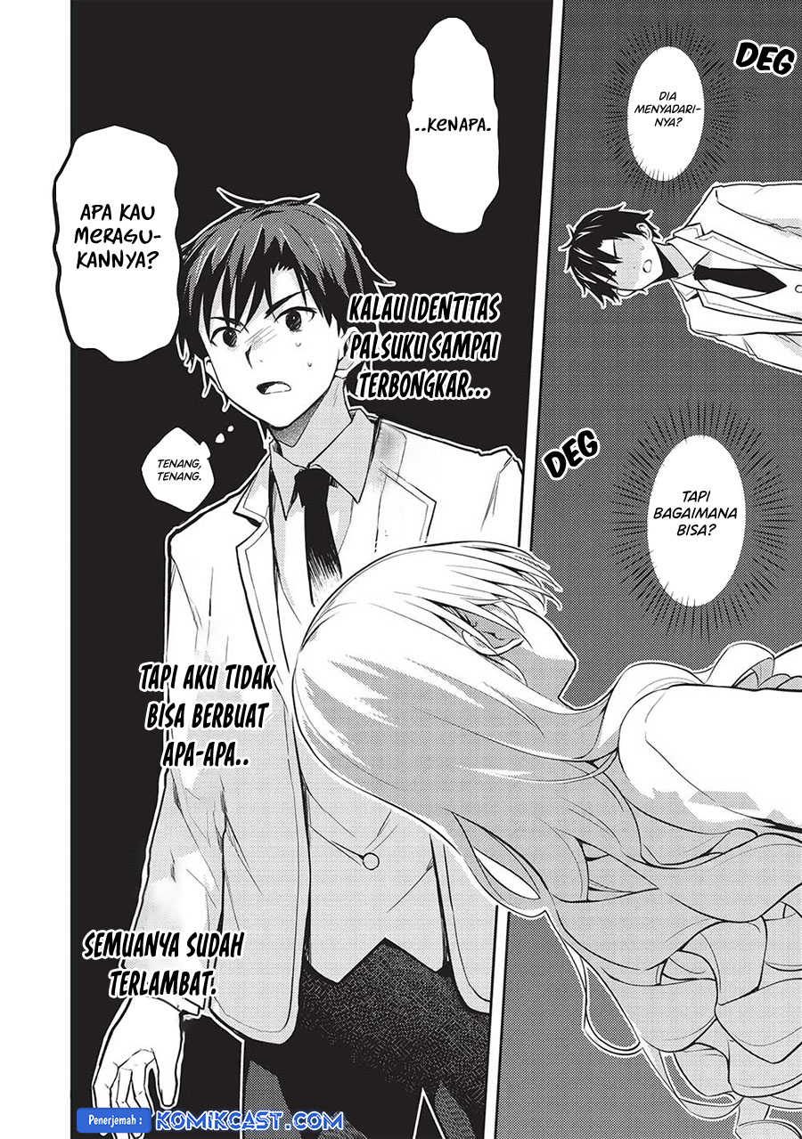 Baca Saijo no Osewa Takane no Hana-darakena Meimon-kou de, Gakuin Ichi no Ojou-sama (Seikatsu Nouryoku Kaimu) wo Kagenagara Osewa suru Koto ni Narimashita Chapter 17 Gambar 2
