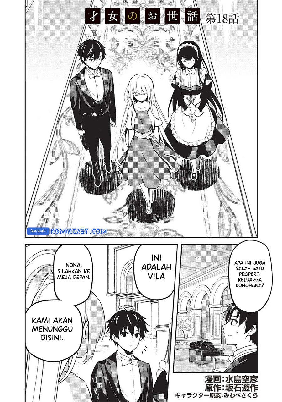 Baca Saijo no Osewa Takane no Hana-darakena Meimon-kou de, Gakuin Ichi no Ojou-sama (Seikatsu Nouryoku Kaimu) wo Kagenagara Osewa suru Koto ni Narimashita Chapter 18 Gambar 2