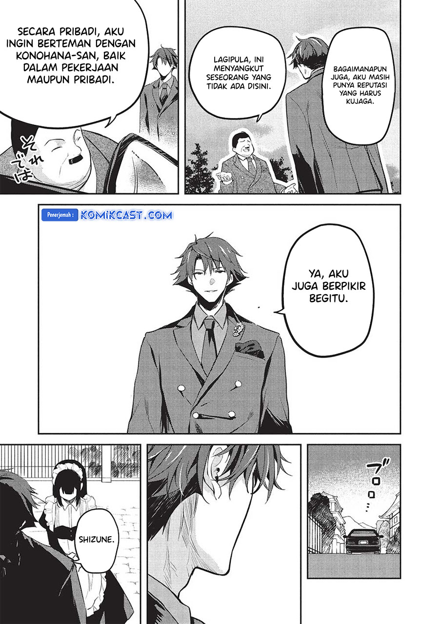 Saijo no Osewa Takane no Hana-darakena Meimon-kou de, Gakuin Ichi no Ojou-sama (Seikatsu Nouryoku Kaimu) wo Kagenagara Osewa suru Koto ni Narimashita Chapter 19 Gambar 10