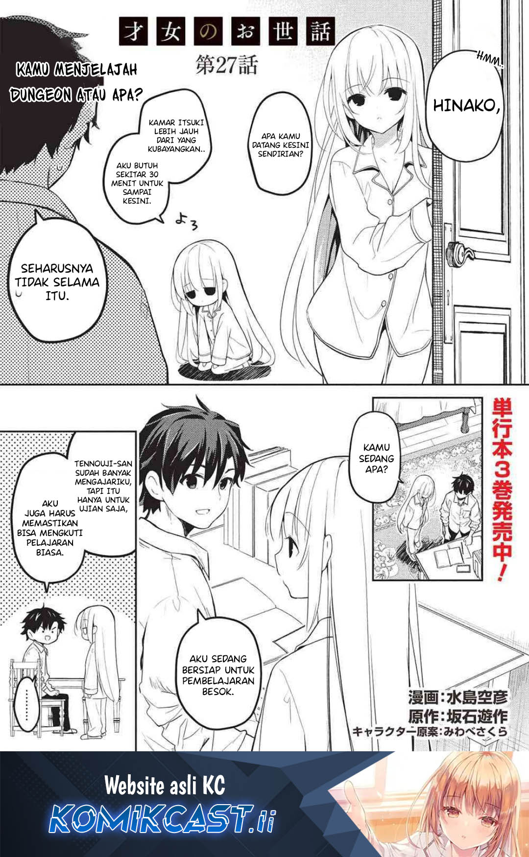 Baca Komik Saijo no Osewa Takane no Hana-darakena Meimon-kou de, Gakuin Ichi no Ojou-sama (Seikatsu Nouryoku Kaimu) wo Kagenagara Osewa suru Koto ni Narimashita Chapter 27 Gambar 1