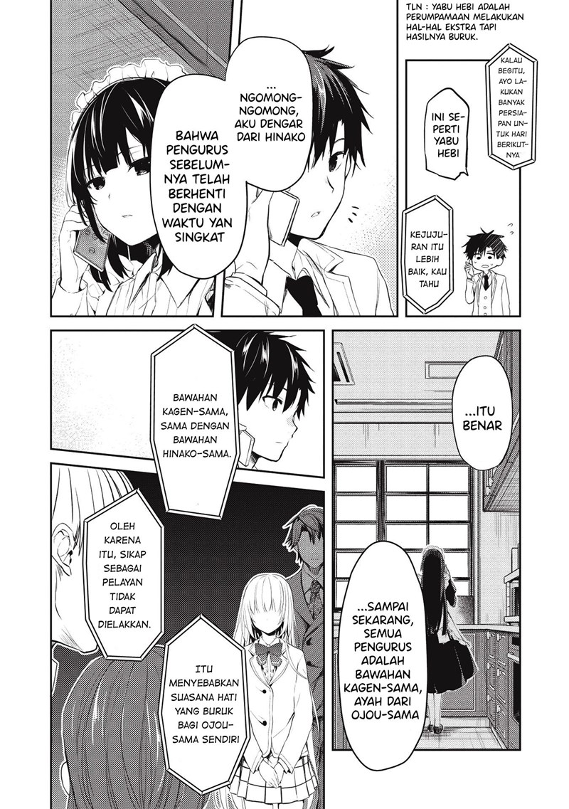 Saijo no Osewa Takane no Hana-darakena Meimon-kou de, Gakuin Ichi no Ojou-sama (Seikatsu Nouryoku Kaimu) wo Kagenagara Osewa suru Koto ni Narimashita Chapter 4 Gambar 13