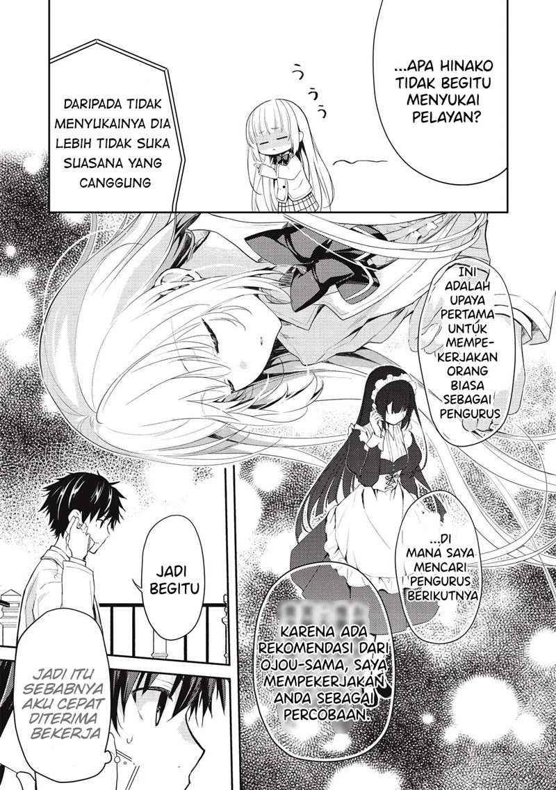 Saijo no Osewa Takane no Hana-darakena Meimon-kou de, Gakuin Ichi no Ojou-sama (Seikatsu Nouryoku Kaimu) wo Kagenagara Osewa suru Koto ni Narimashita Chapter 4 Gambar 14