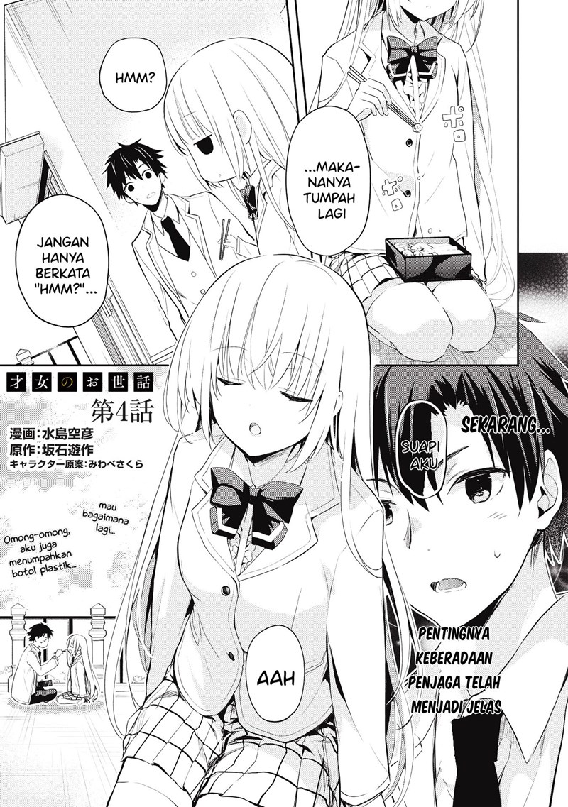 Baca Saijo no Osewa Takane no Hana-darakena Meimon-kou de, Gakuin Ichi no Ojou-sama (Seikatsu Nouryoku Kaimu) wo Kagenagara Osewa suru Koto ni Narimashita Chapter 4 Gambar 2