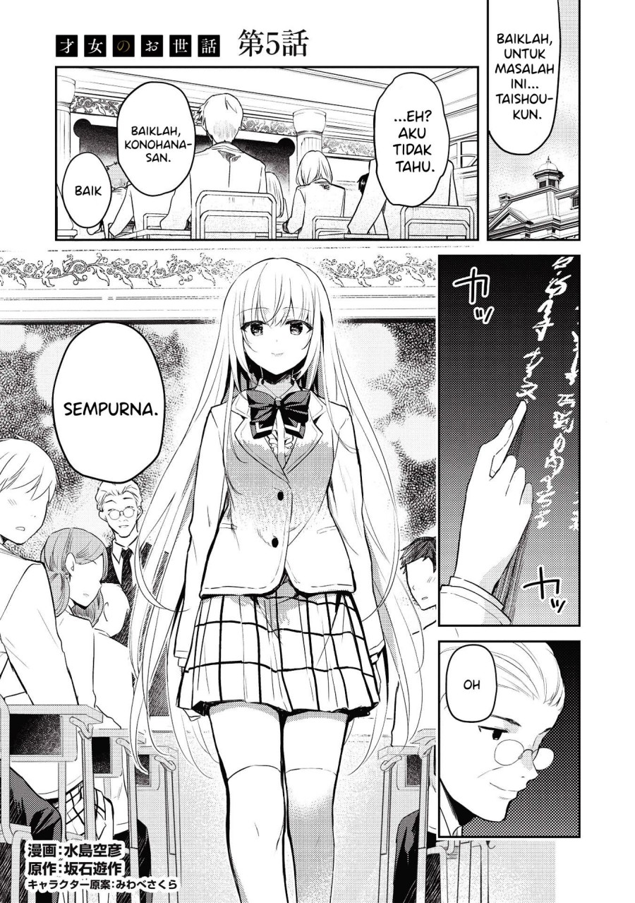 Baca Saijo no Osewa Takane no Hana-darakena Meimon-kou de, Gakuin Ichi no Ojou-sama (Seikatsu Nouryoku Kaimu) wo Kagenagara Osewa suru Koto ni Narimashita Chapter 5 Gambar 2