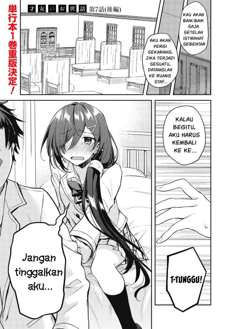 Saijo no Osewa Takane no Hana-darakena Meimon-kou de, Gakuin Ichi no Ojou-sama (Seikatsu Nouryoku Kaimu) wo Kagenagara Osewa suru Koto ni Narimashita Chapter 7 Gambar 21